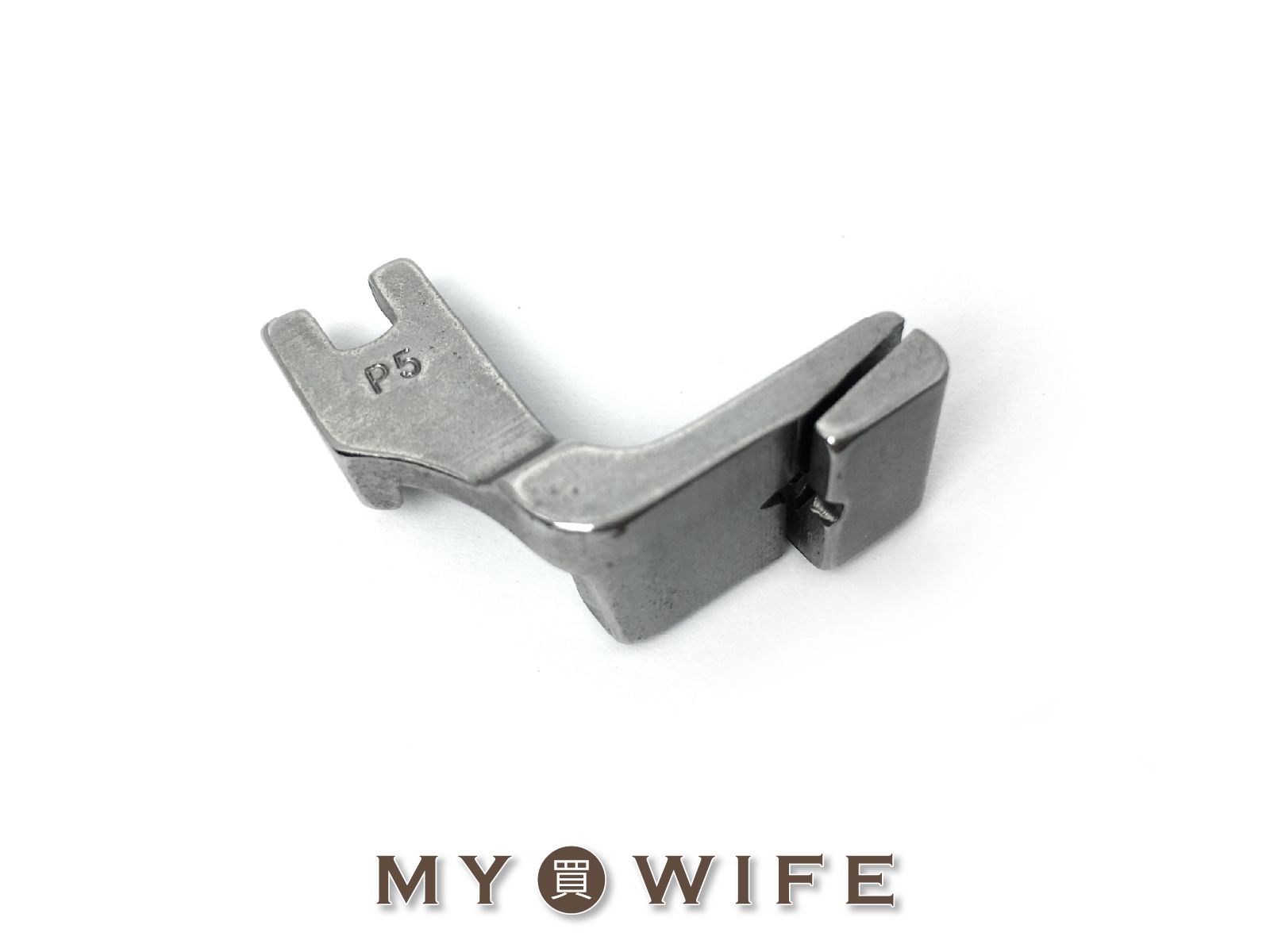 【工業用】雙層打摺押腳【P5】