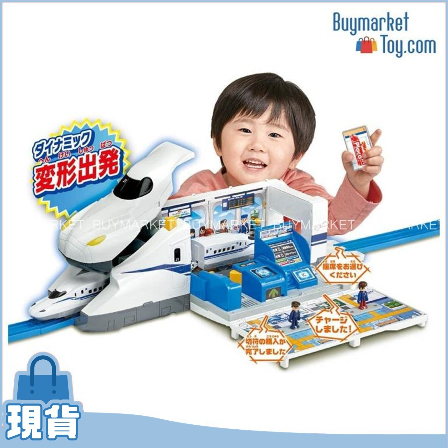 Takara Tomy PR Plarail 列車系列 : Transform Dodeka Shinkansen Nozomi