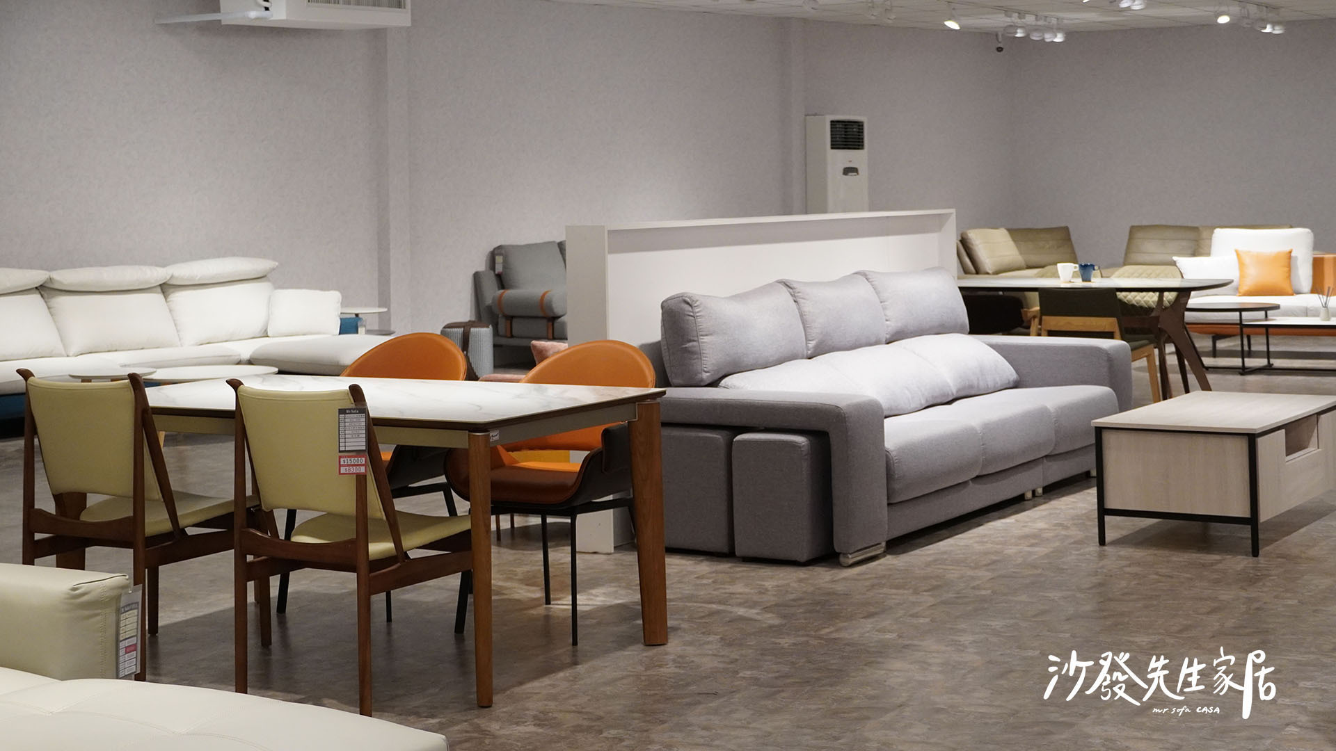 沙發先生家居|小空間也能有好沙發