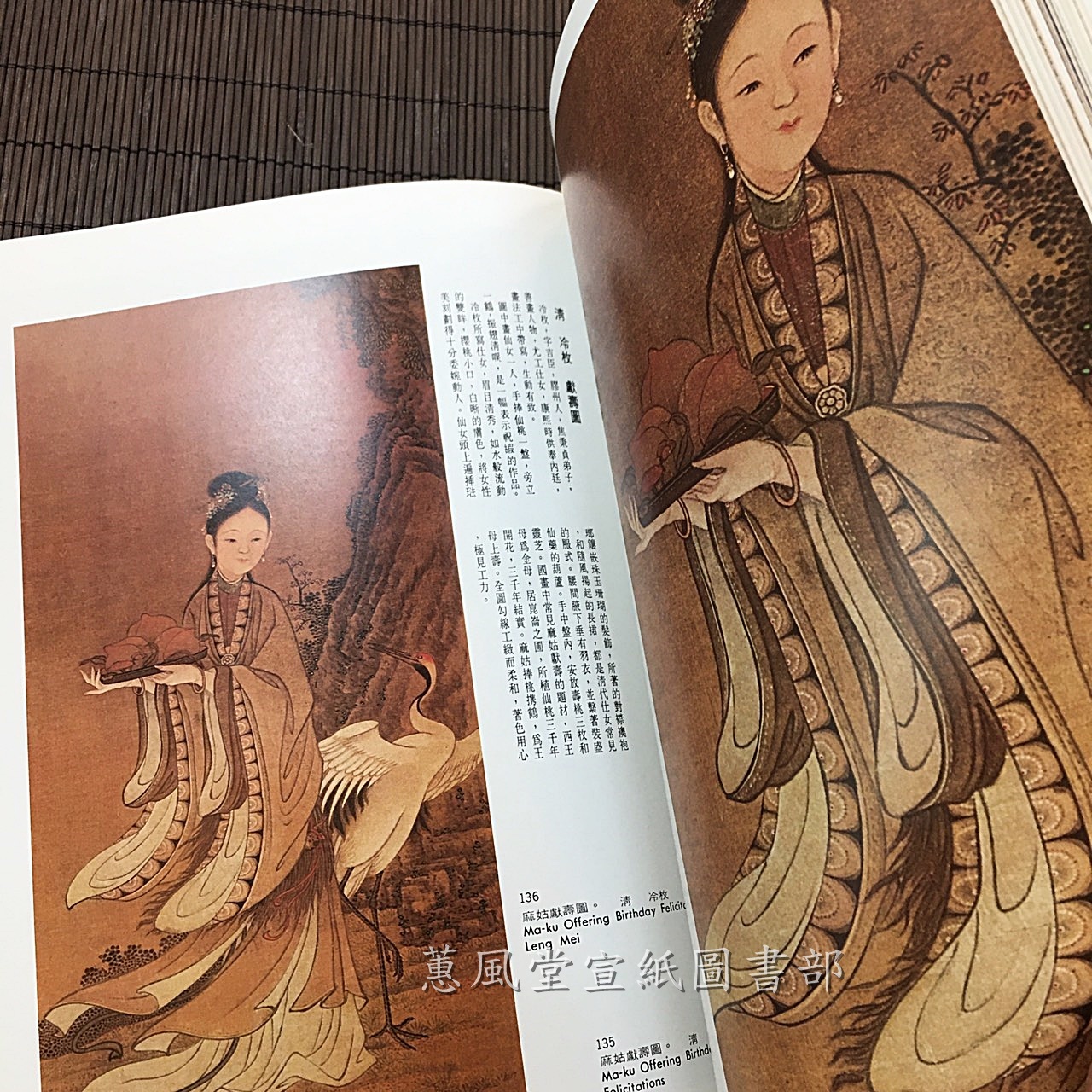 畫好國畫(50)--歷代美人畫選