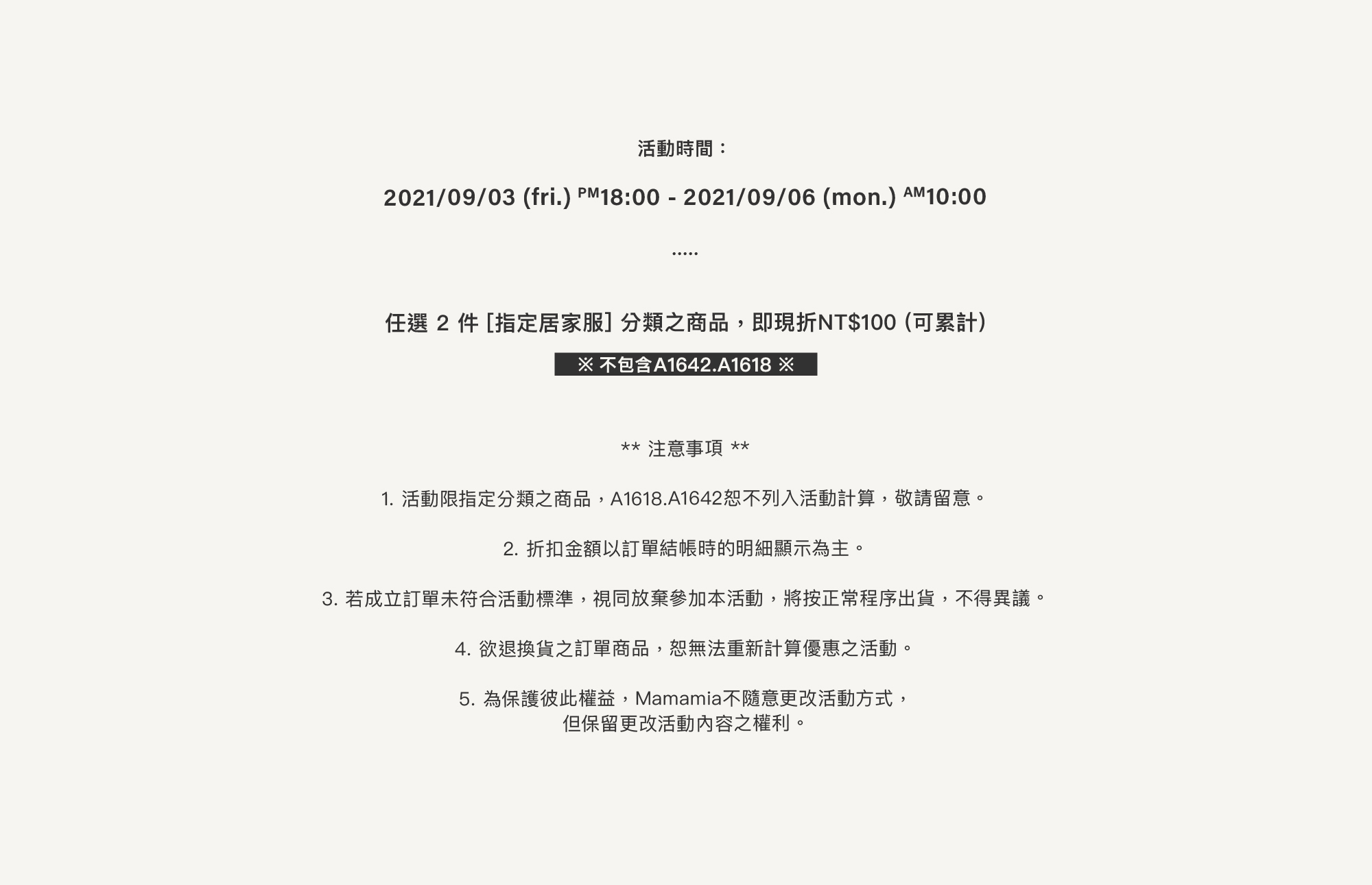 孕婦裝,哺乳衣,孕婦褲,孕婦短褲,孕婦大尺碼,孕婦牛仔褲,孕婦褲推薦,孕婦裝推薦,韓國孕婦裝哺乳內衣,孕婦洋裝,孕婦內褲,月子服,哺乳睡衣,孕婦裝品牌,孕婦內衣,孕婦裝香港,網購孕婦裝推薦,棠棠媽咪,哈韓孕媽咪,蔓蒂小舖,Mamamia