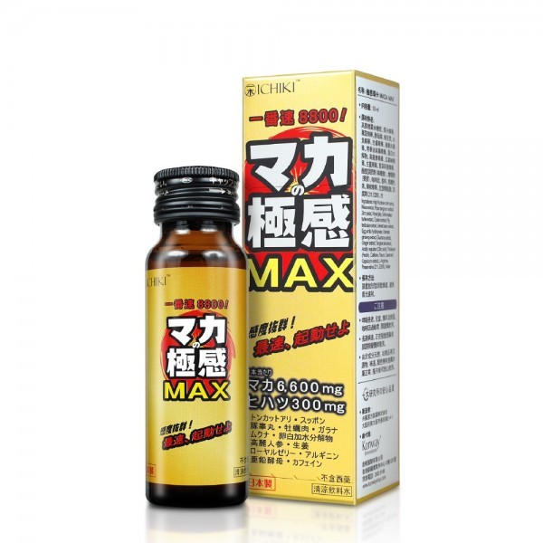 日本-極感MAX瑪卡(Maca Max) 能量保充飲料（50ml）-1盒