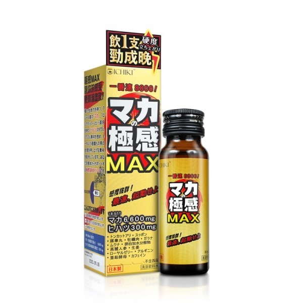 日本-極感MAX瑪卡(Maca Max) 能量保充飲料（50ml）-1盒