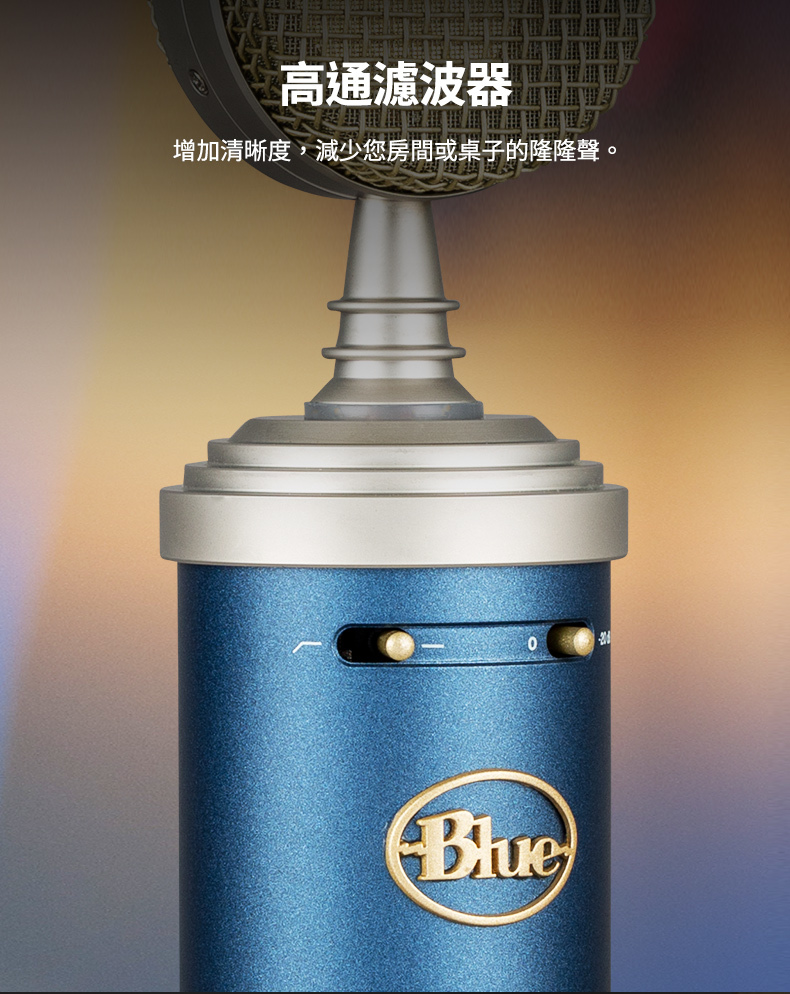 Blue Bluebird SL 麥克風