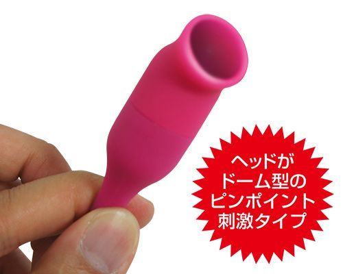 〔日本原裝進口〕A-one Vibral Point 強力陰蒂乳頭震動器 粉紅色