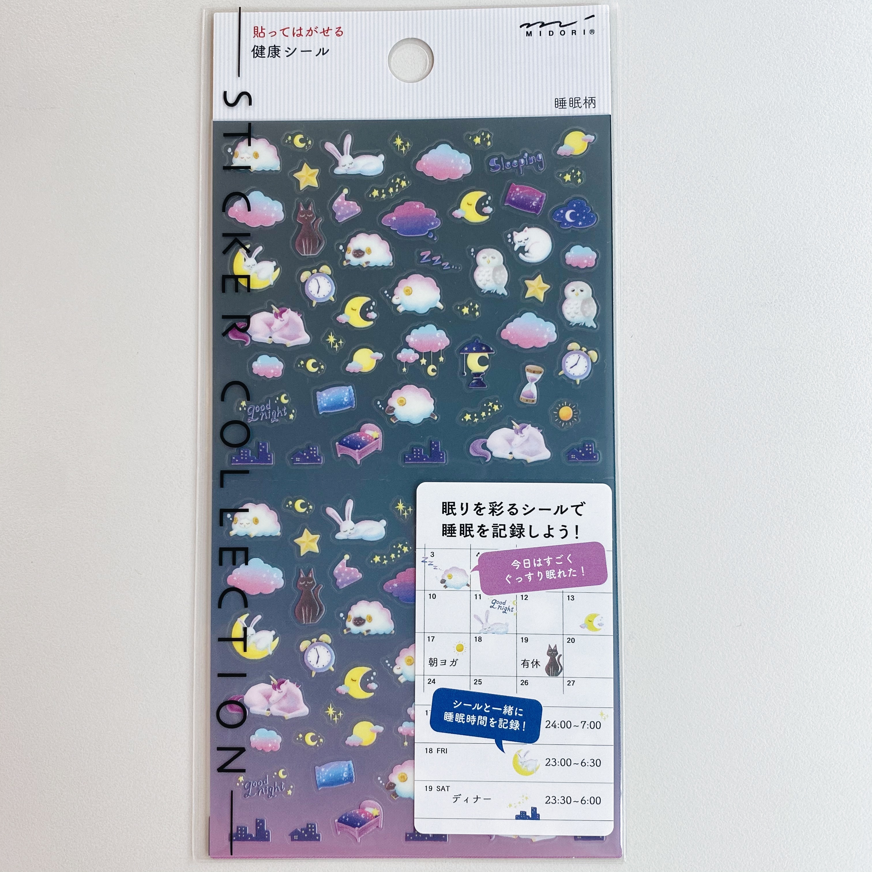 MIDORI 健康睡眠 手帳專用貼紙 透明小貼紙