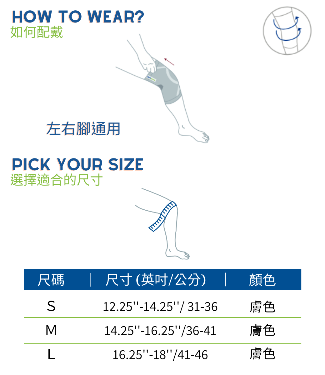 Everyday Knee Support Closed Patella