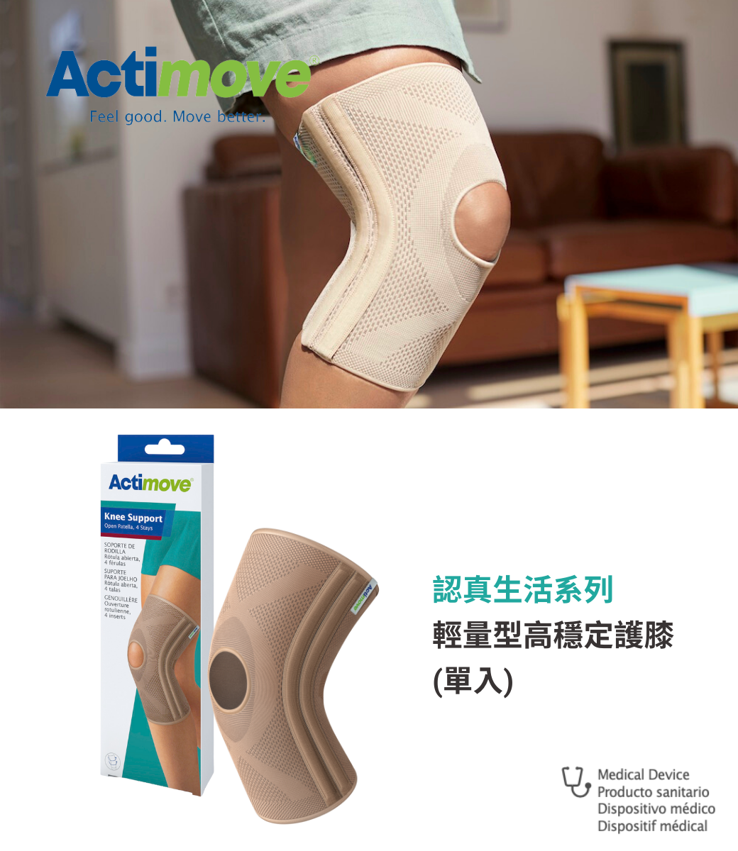 Actimove® Knee Support Open Patella, 4 Stays