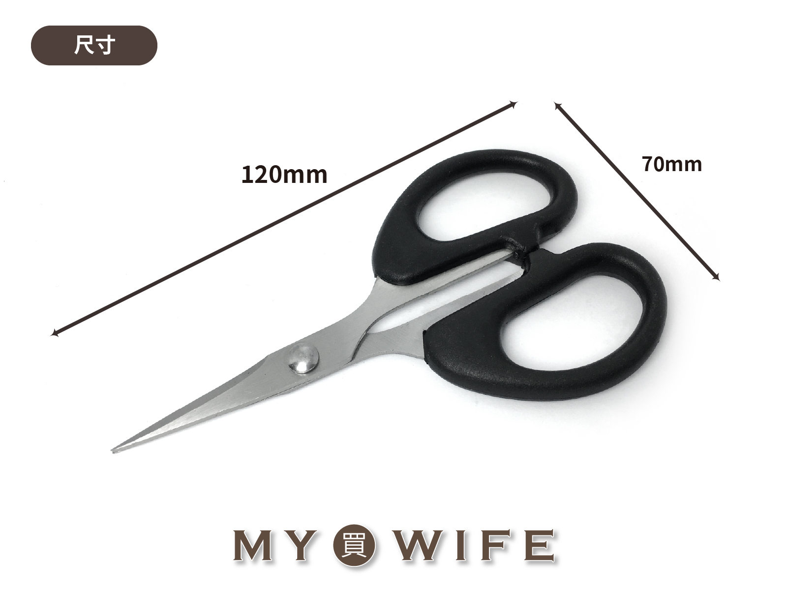 文具剪刀/線頭剪刀 _剪刀/線剪/家用剪刀_3色【YJ004】