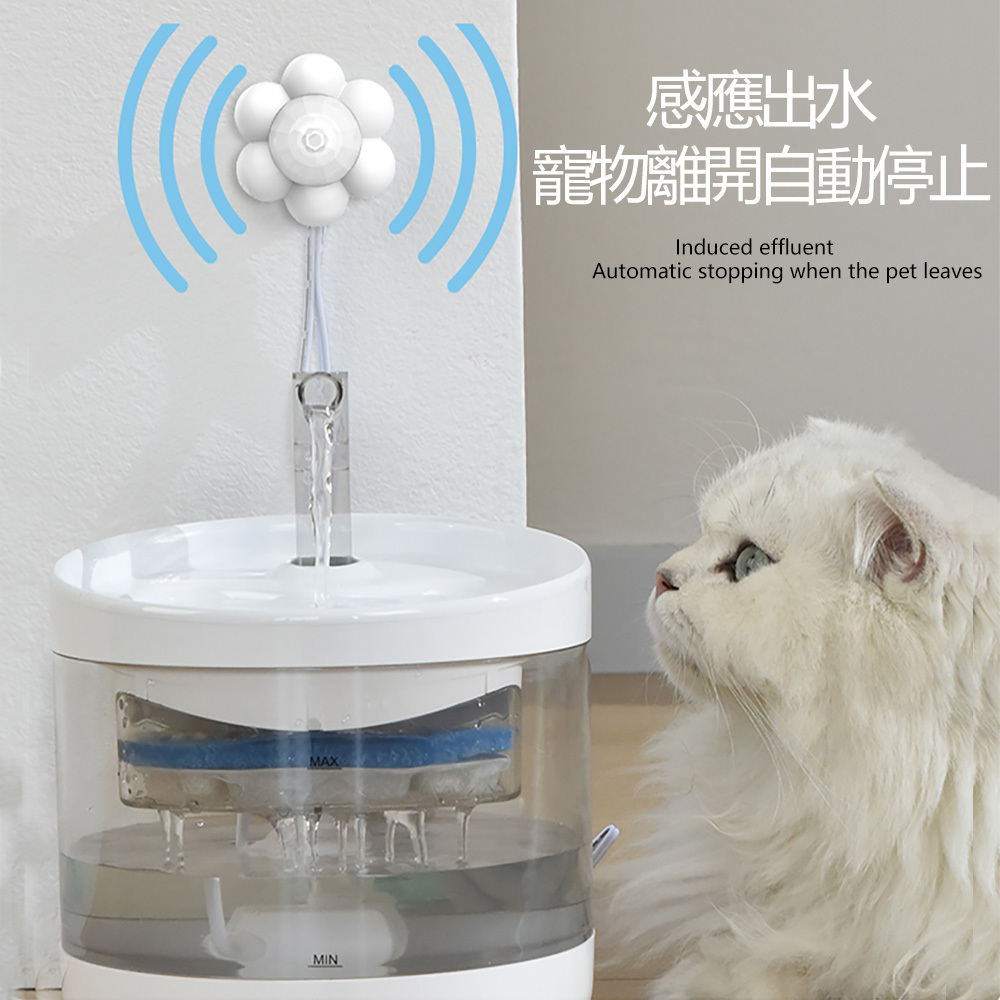 智能感應循環過濾寵物飲水器