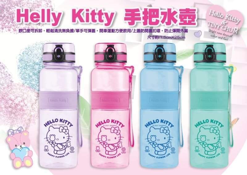 Sanrio Hello Kitty手把水壺