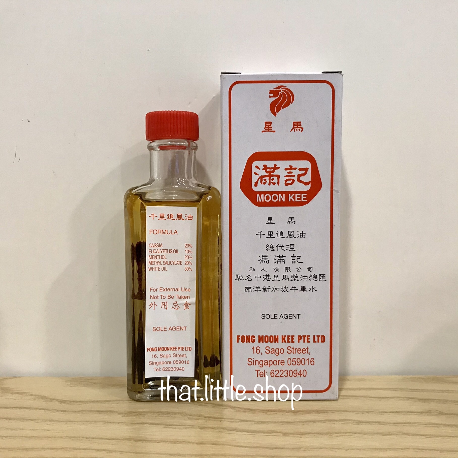 馮滿記 千里追風油 [內含藥材]