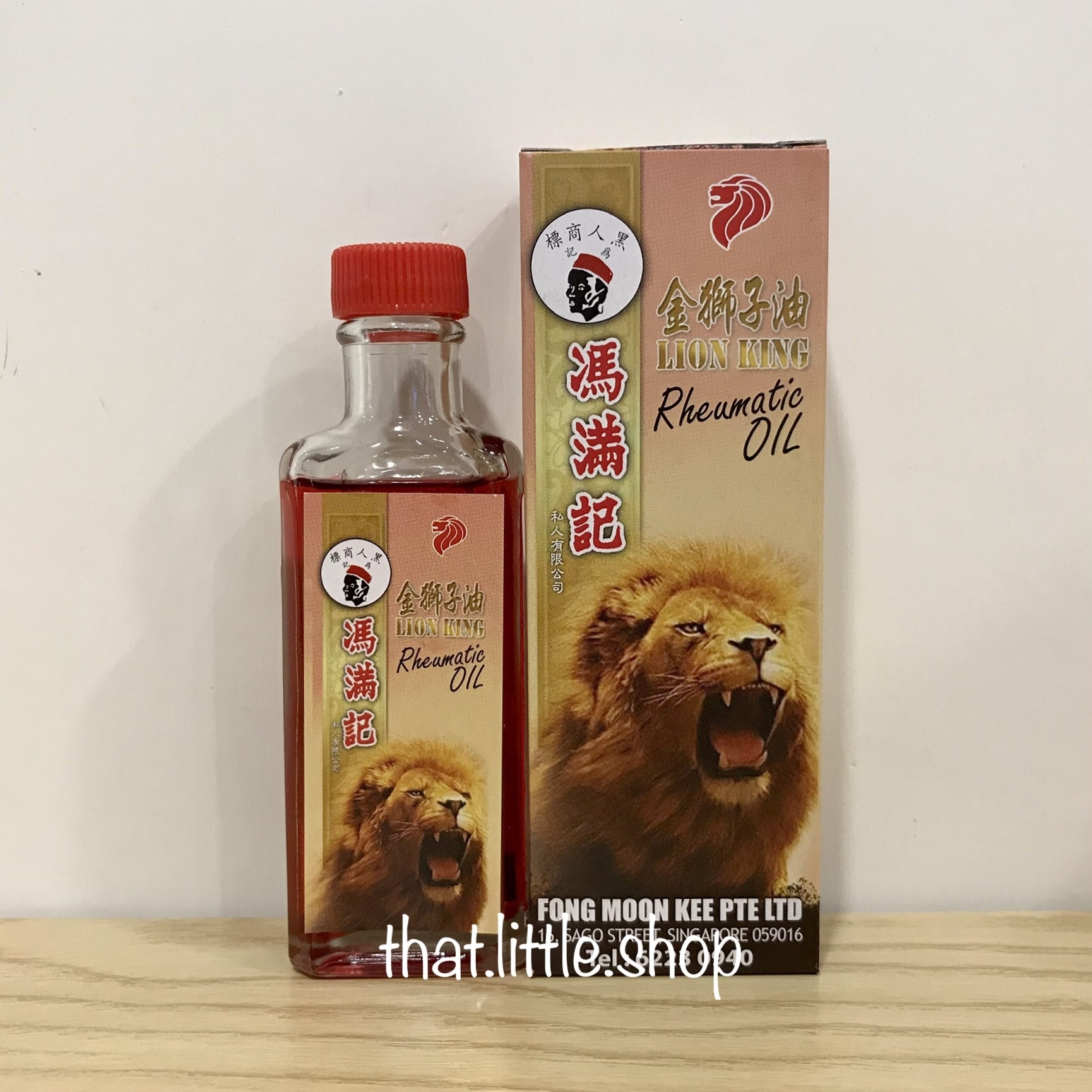 馮滿記 金獅子油