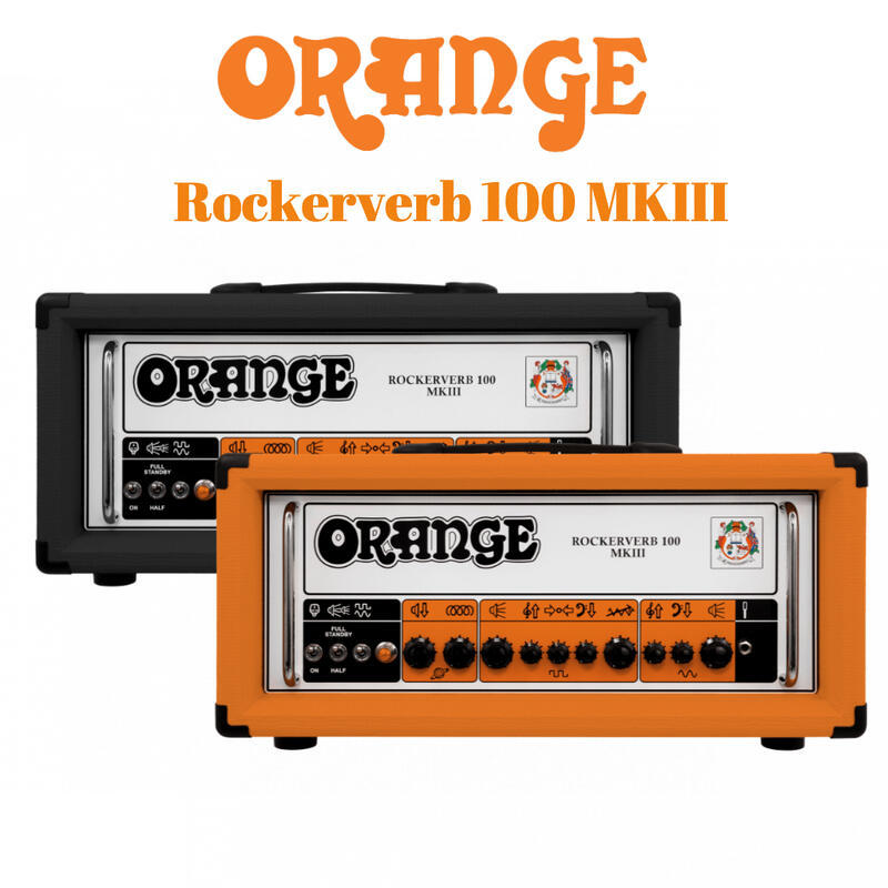 英國 Orange RK100-MKIII ROCKERVERB 100 MKIII 真空管 音箱頭 英國製