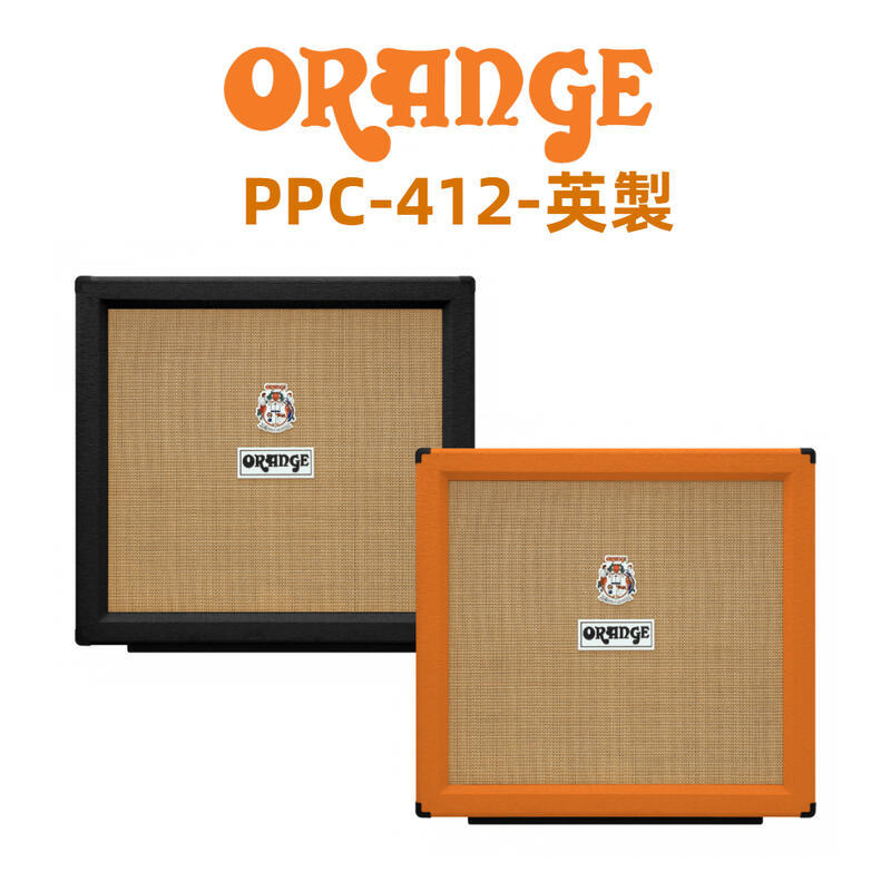 Orange PPC-412 CAB 4X12" 喇叭音箱 英國製