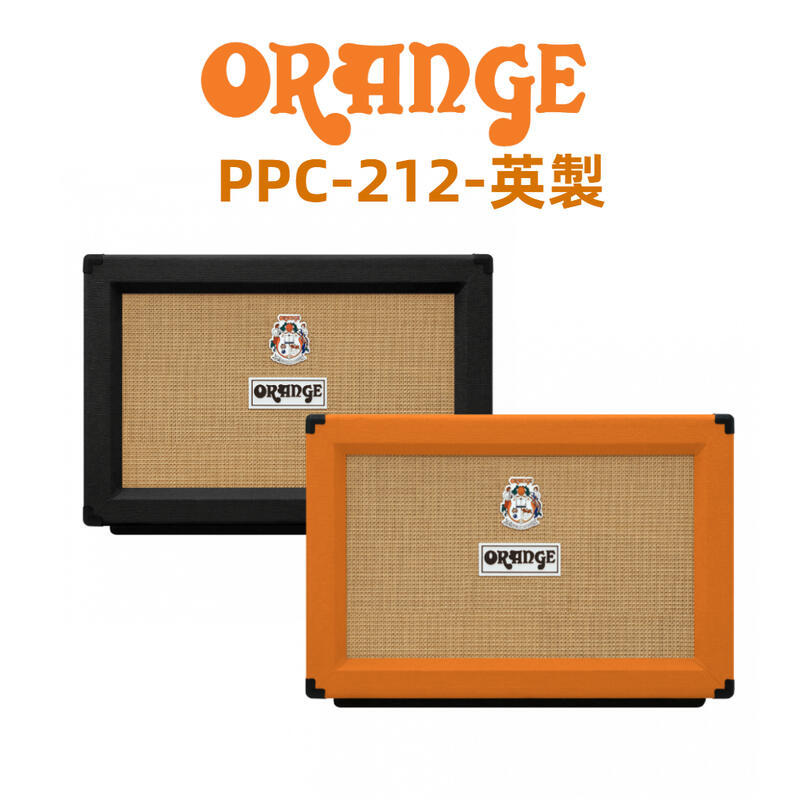 Orange PPC-212 CAB 2X12" 喇叭音箱 英國製