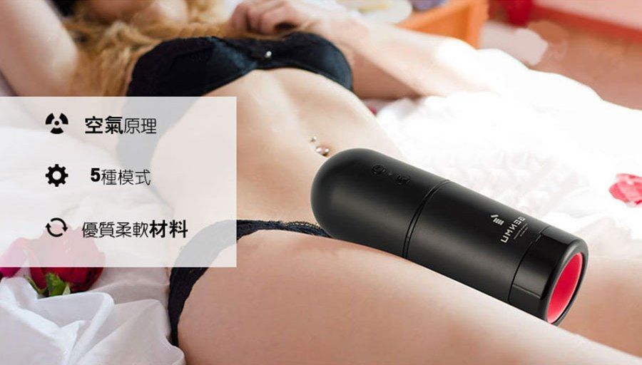 GENMU Oral Air 根沐強力真空吸啜杯