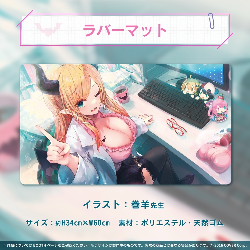 「官品代購」Hololive 2期生 巧可老師 癒月ちょこ 活動三周年記念