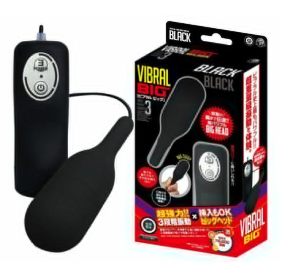 〔日本原裝進口〕A-One Vibral Big 震蛋 黑色