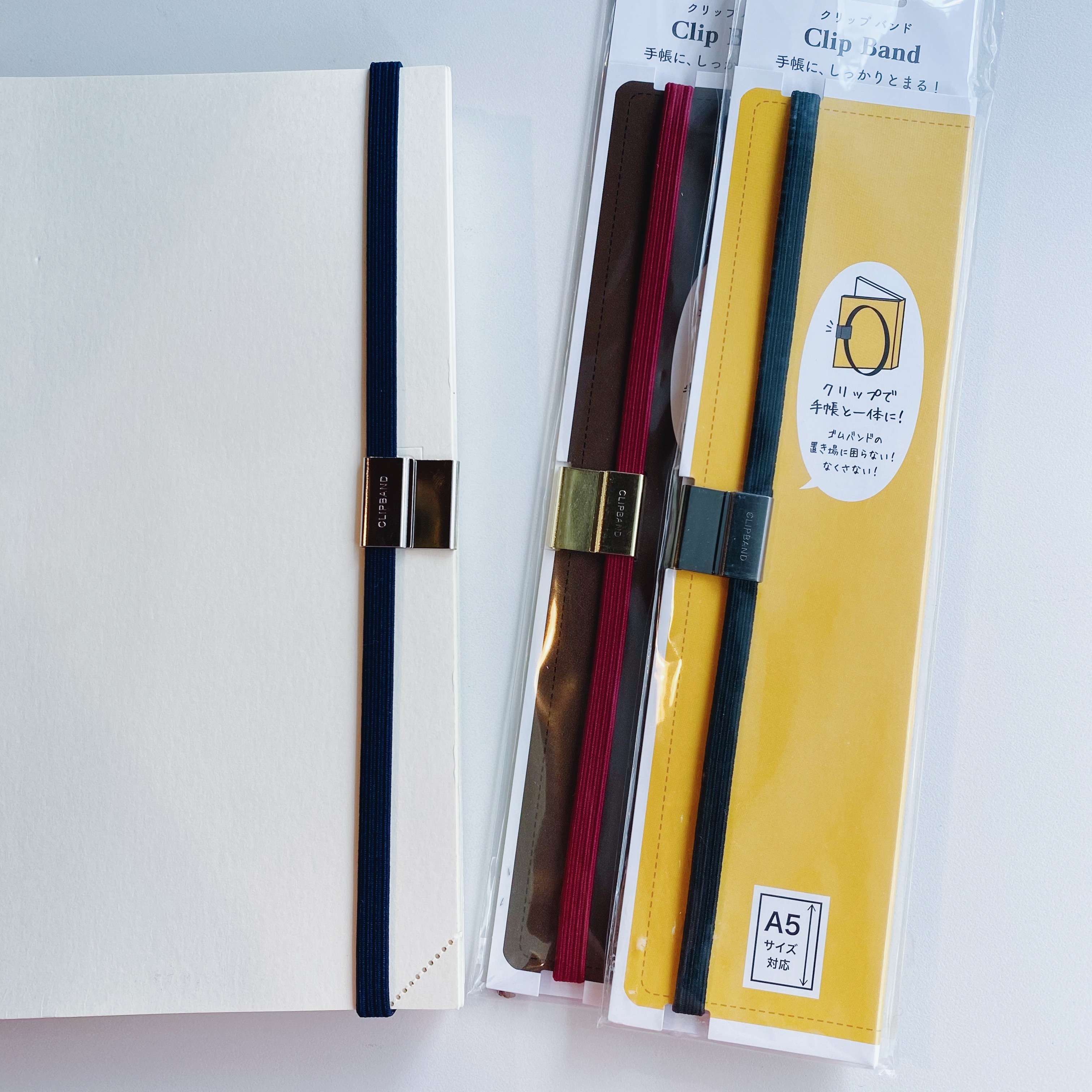 MIDORI 經典手帳筆記本綁帶 A5尺寸