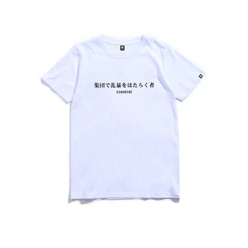 XCTRL 高架暴徒短T-白