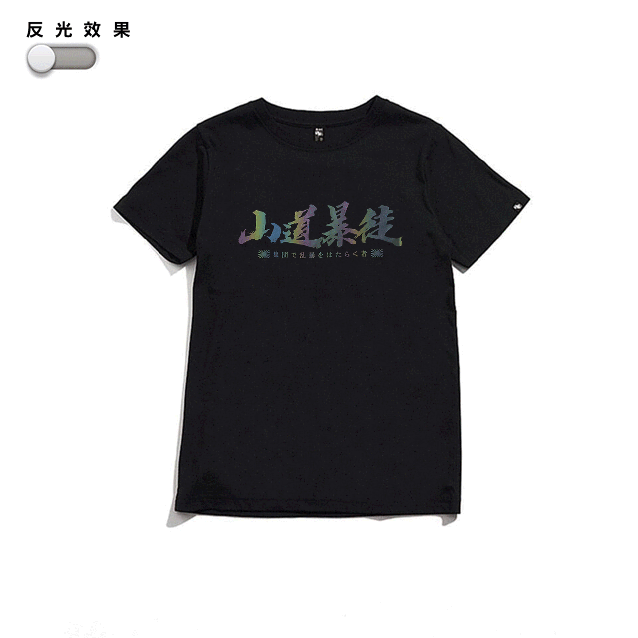 XCTRL 山道暴徒短T- 黑