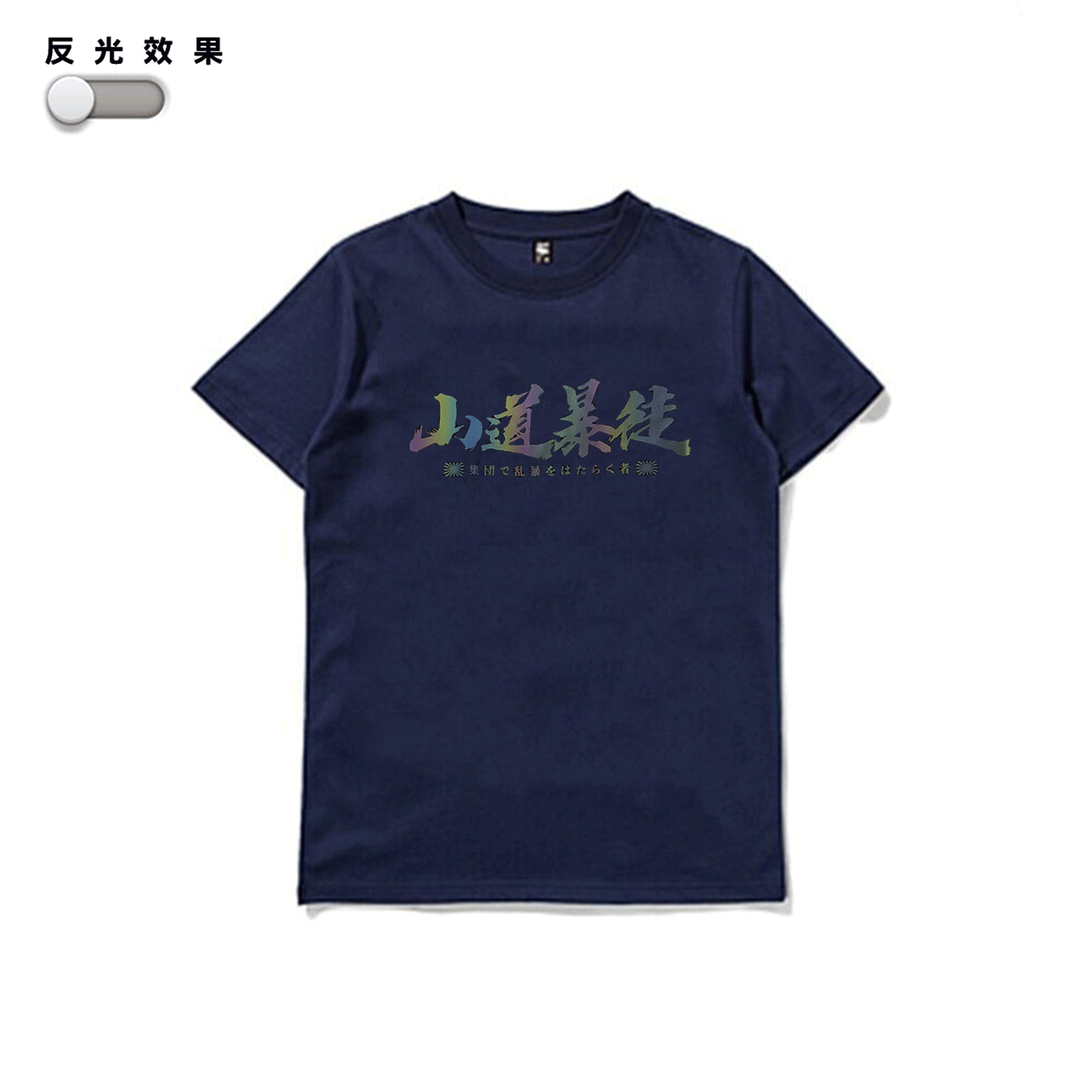 XCTRL 山道暴徒短T- 丈青