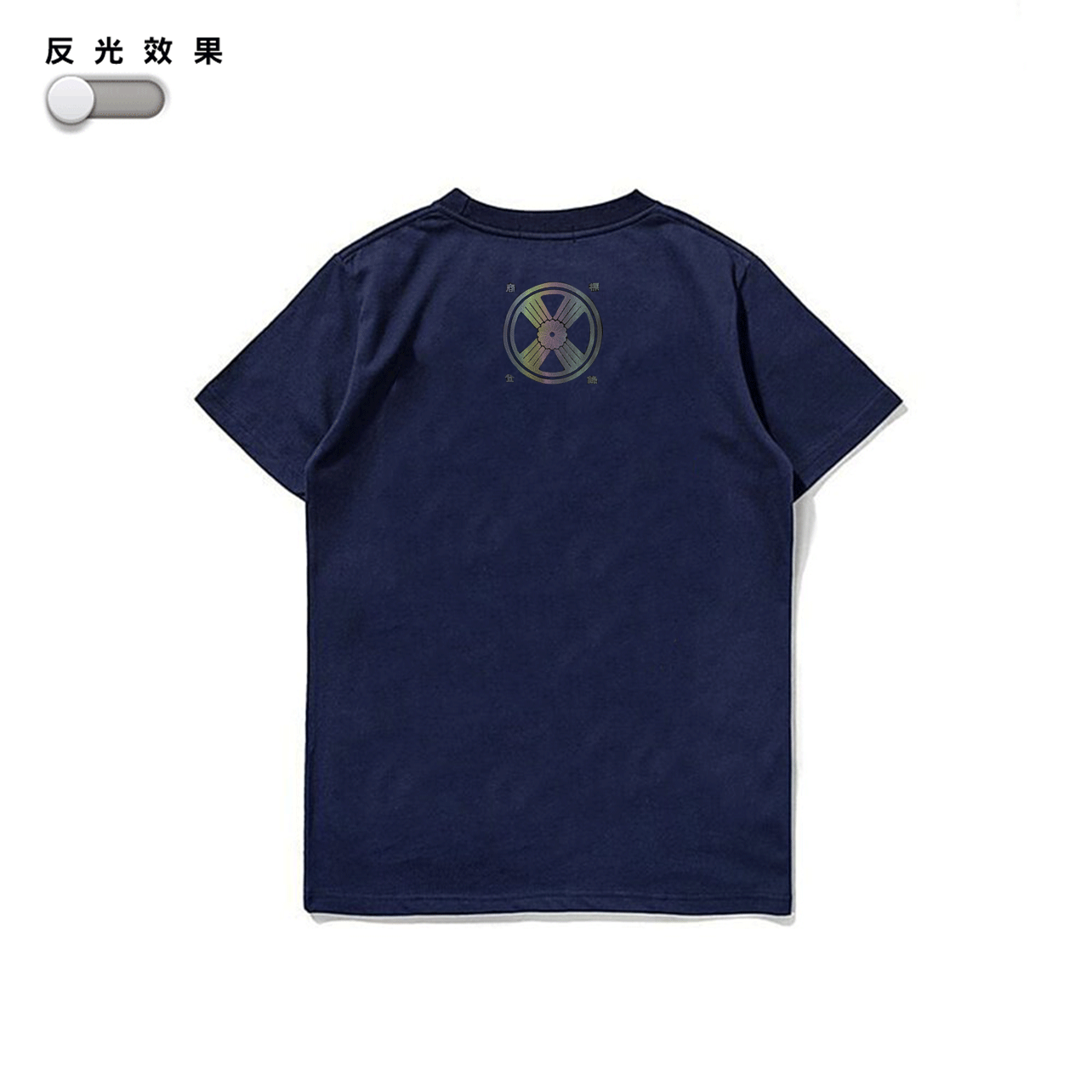 XCTRL 山道暴徒短T- 丈青