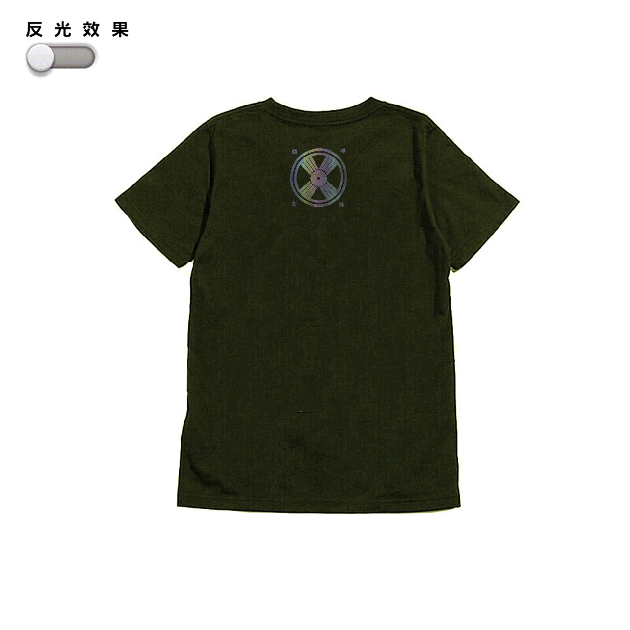 XCTRL 山道暴徒短T- 綠