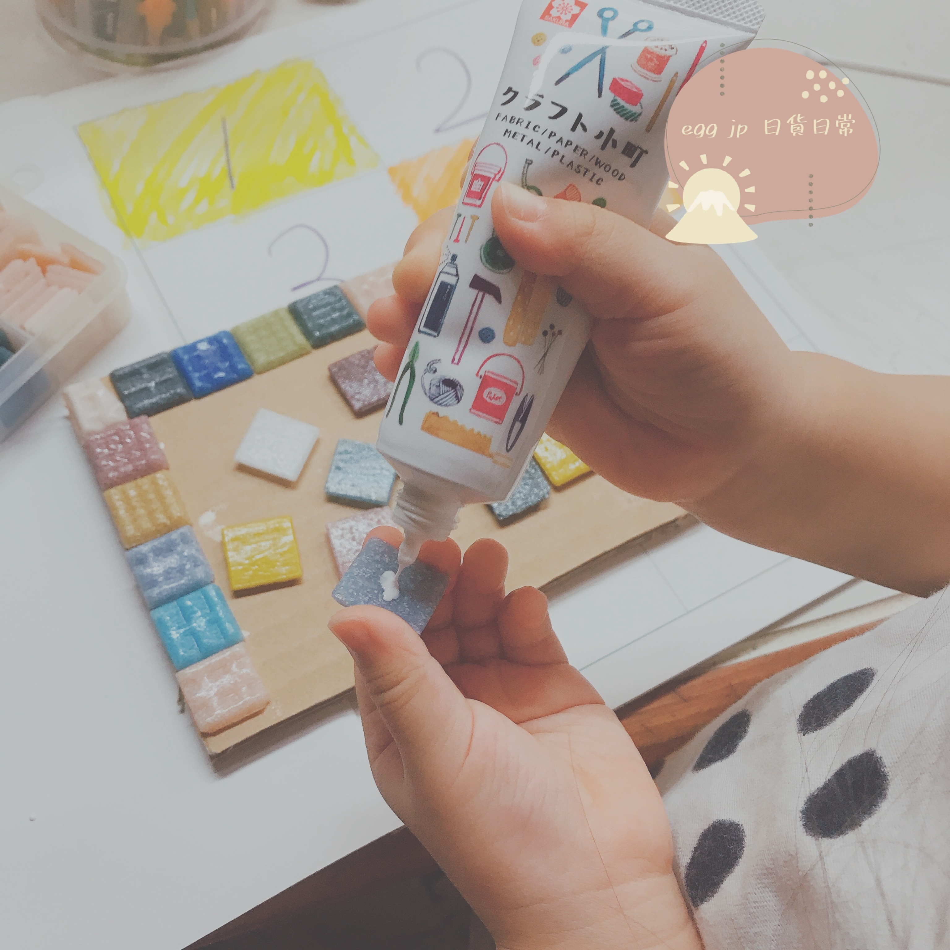 日本製Sakura日本媽咪幼兒園最推薦親子多用途黏著劑 水性膠50ML(附塗著片) B11872