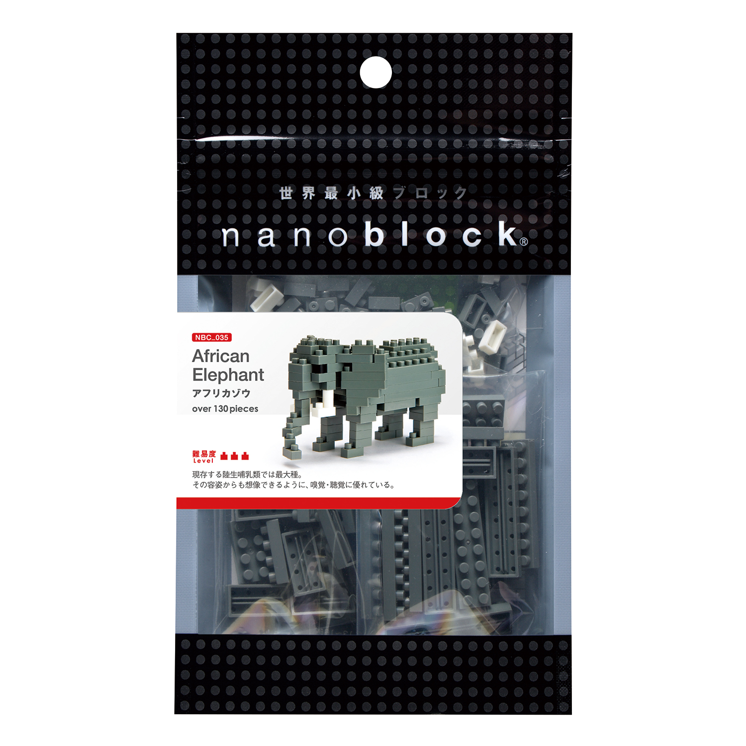 現貨｜Nanoblock 非洲大象 AFRICAN ELEPHANT