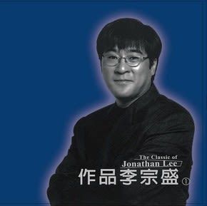 李宗盛《作品1》（紫膠LP）