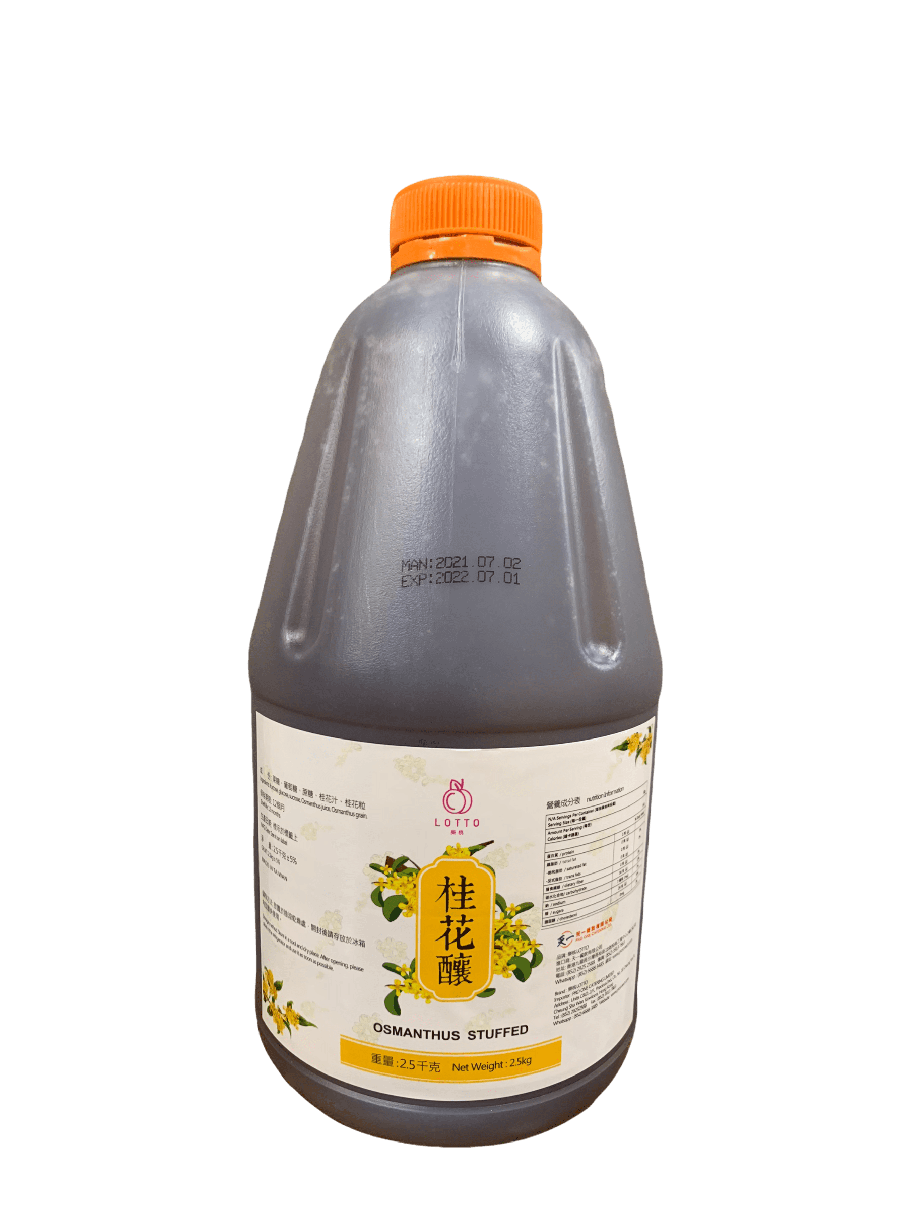 Lotto桂花花釀 2.5kg