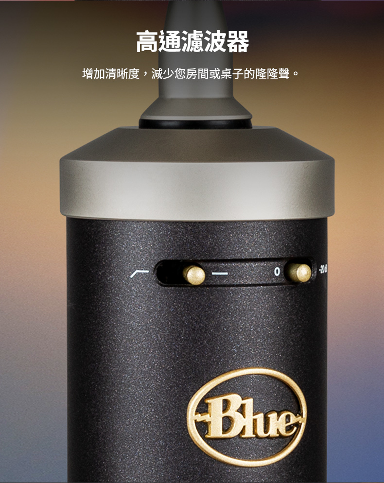 Blue Baby Bottle SL 麥克風