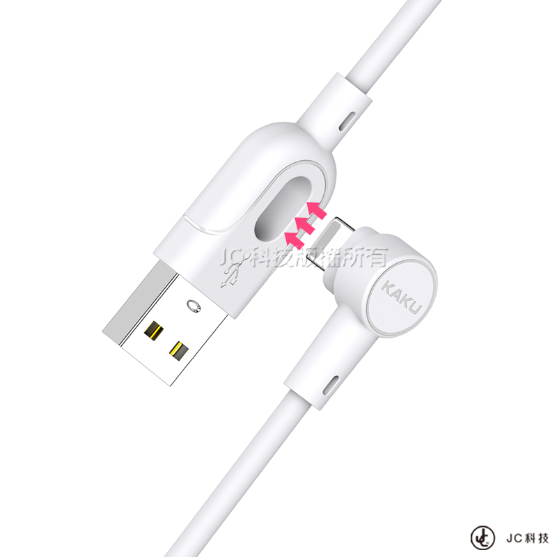 清倉優惠【KAKU】優尚系列-便攜快充傳輸線(Lightning/Type-C/Micro)