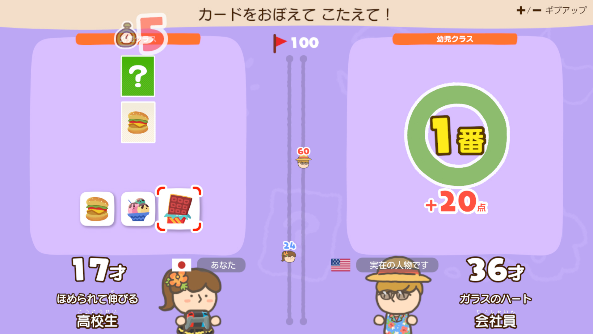 NS 靈活腦學校 一起伸展大腦 中文版