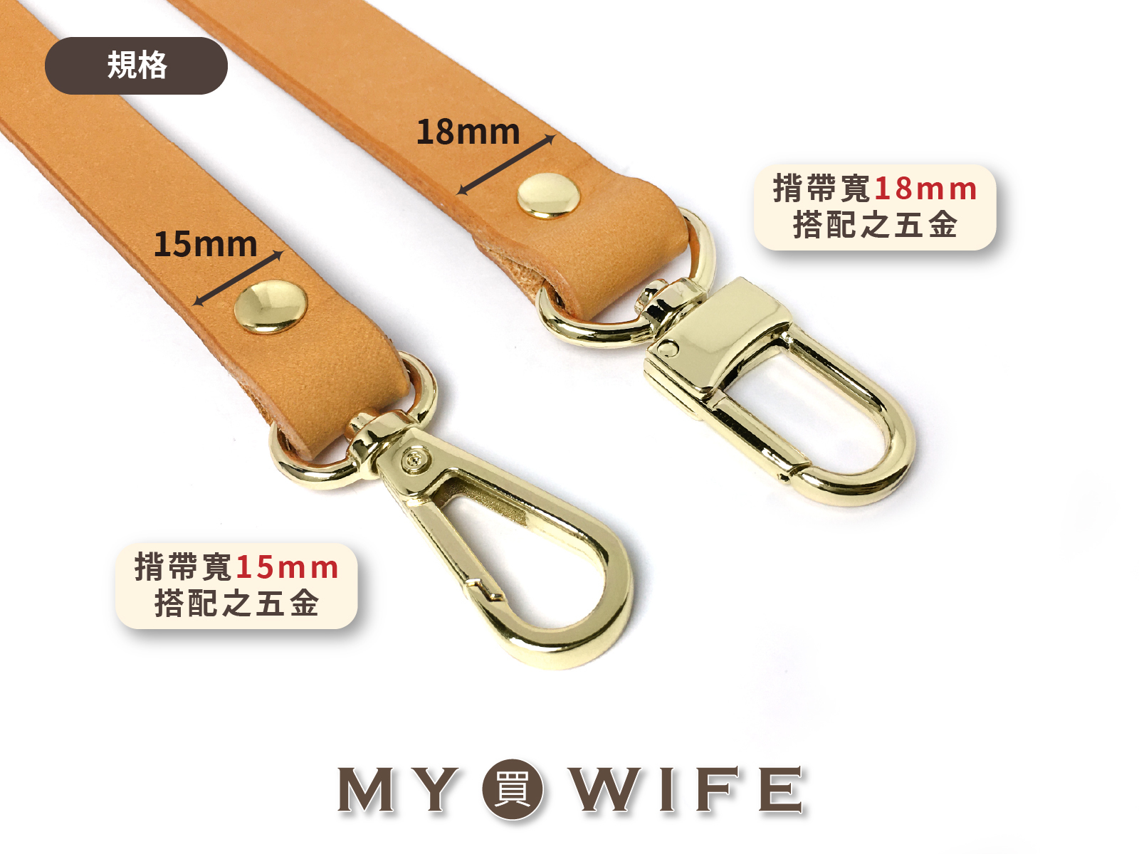 植鞣革斜背帶_四方植鞣革/斜揹帶_6色2規格