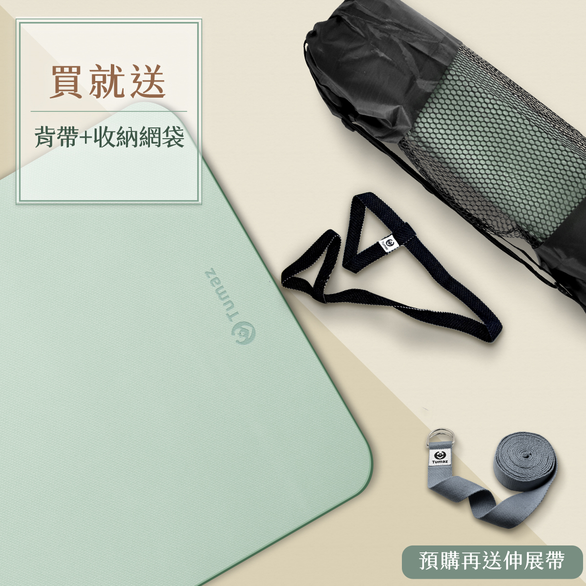 2-color TPE Yoga Mat with Mat Strap & Bag  Minor Flaws - Shop Tumaz Taiwan  Yoga Mats - Pinkoi