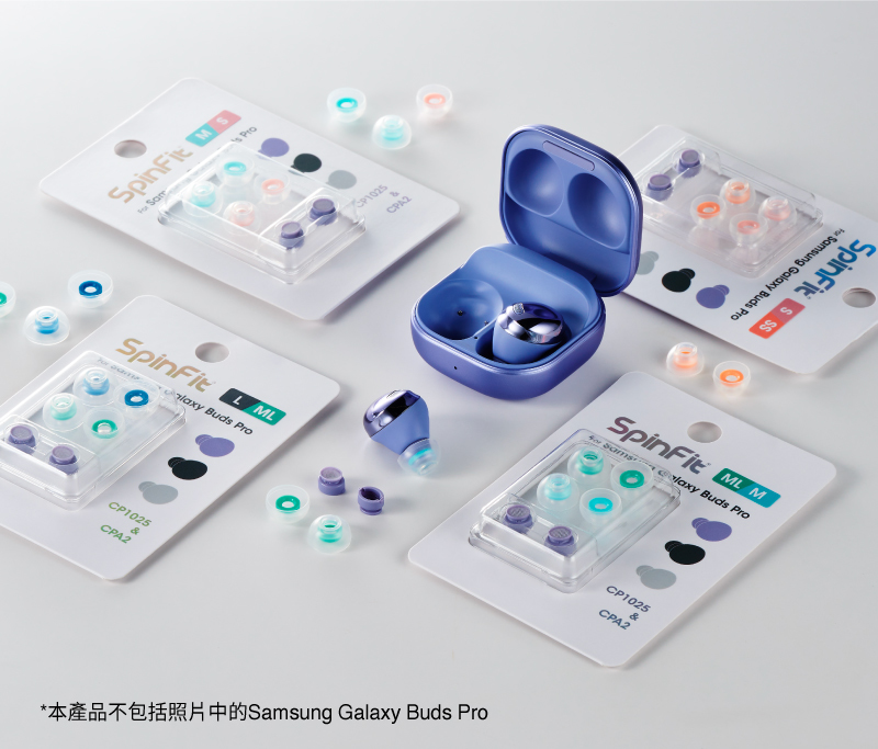 SpinFit】CP1025 & CPA2 - Samsung Galaxy Buds Pro專用