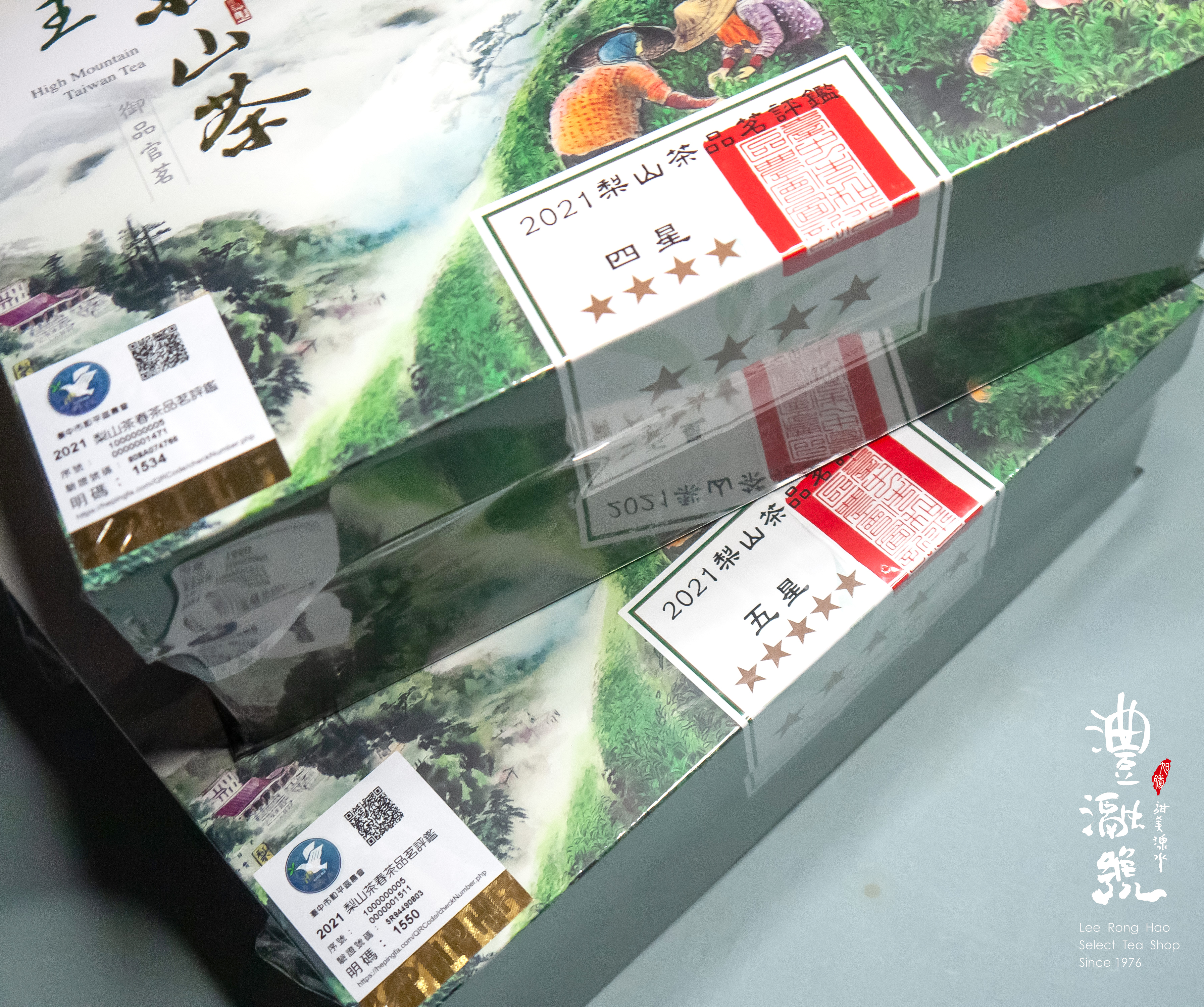 台灣茶王~梨山茶【4星】精緻盒裝/兩罐 澧瀜號| 「台灣梨山茶王」全系列得獎茶禮盒