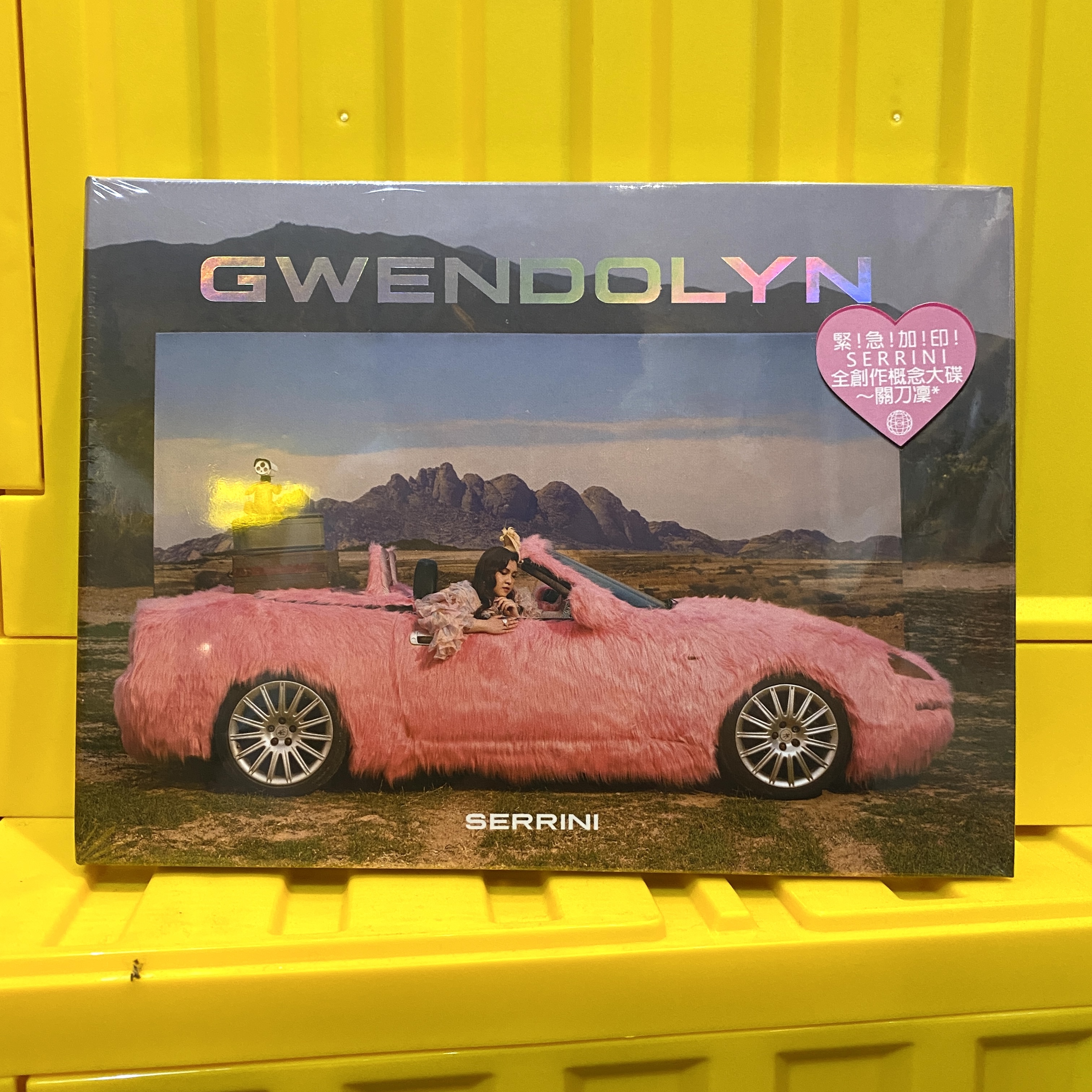 Serrini《GWENDOLYN》（CD）