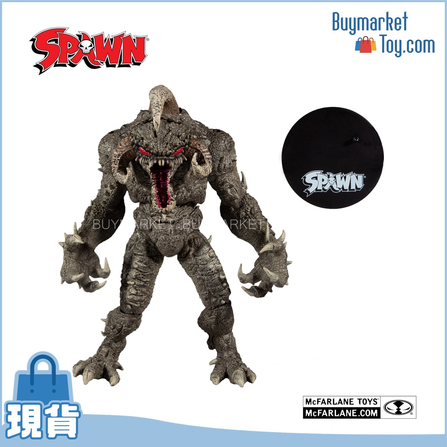 McFarlane SPAWN MEGAFIG - VIOLATOR