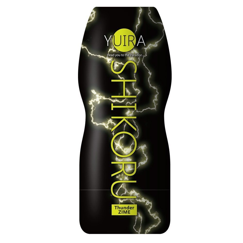 〔日本原裝進口〕KMP YUIRA Shikoru - 三重段帶飛機杯