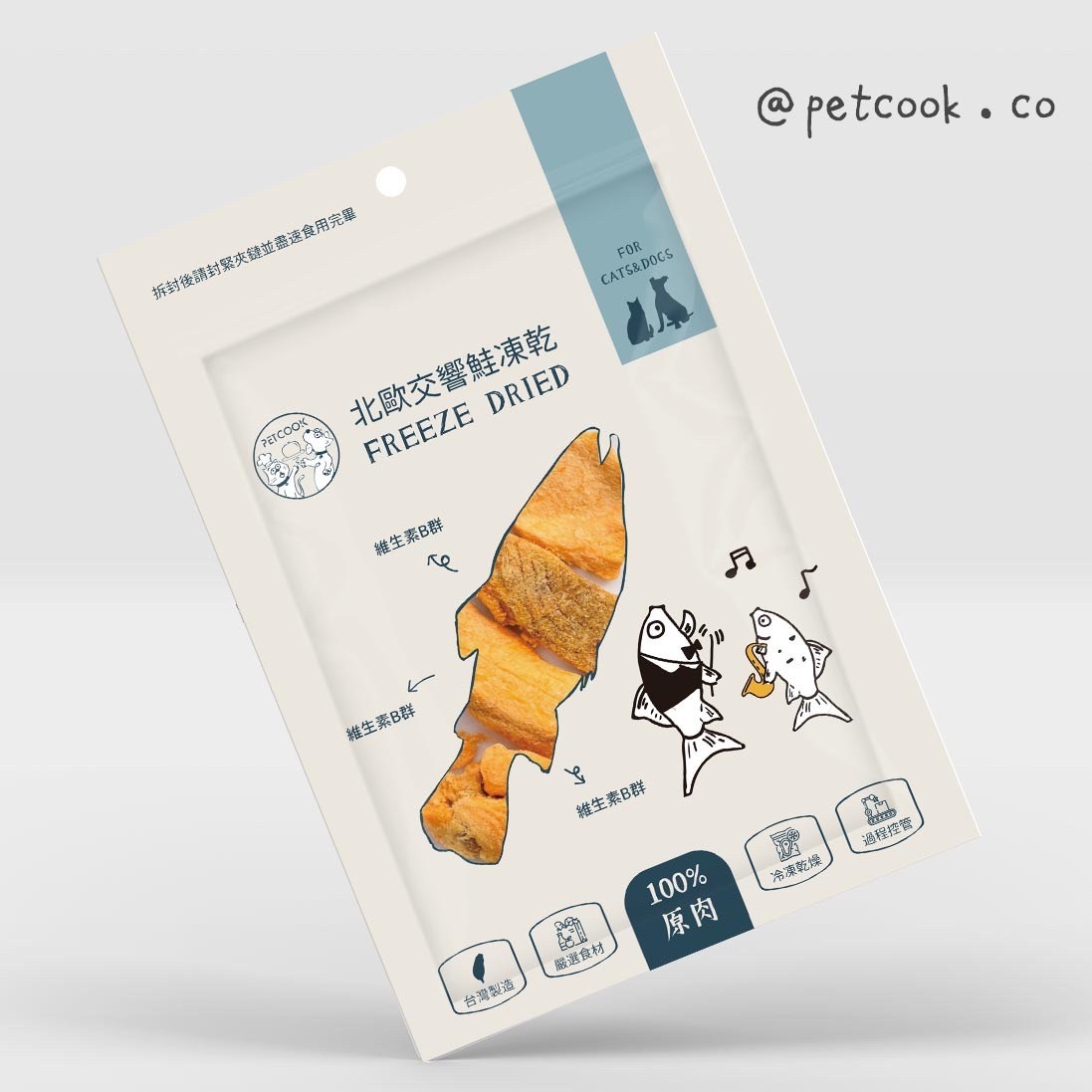 派庫廚房-北歐交響鮭凍乾