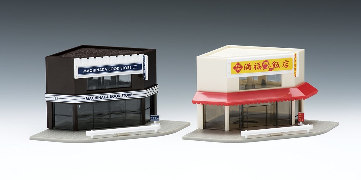 Tomix 4215 N規 轉角的商店