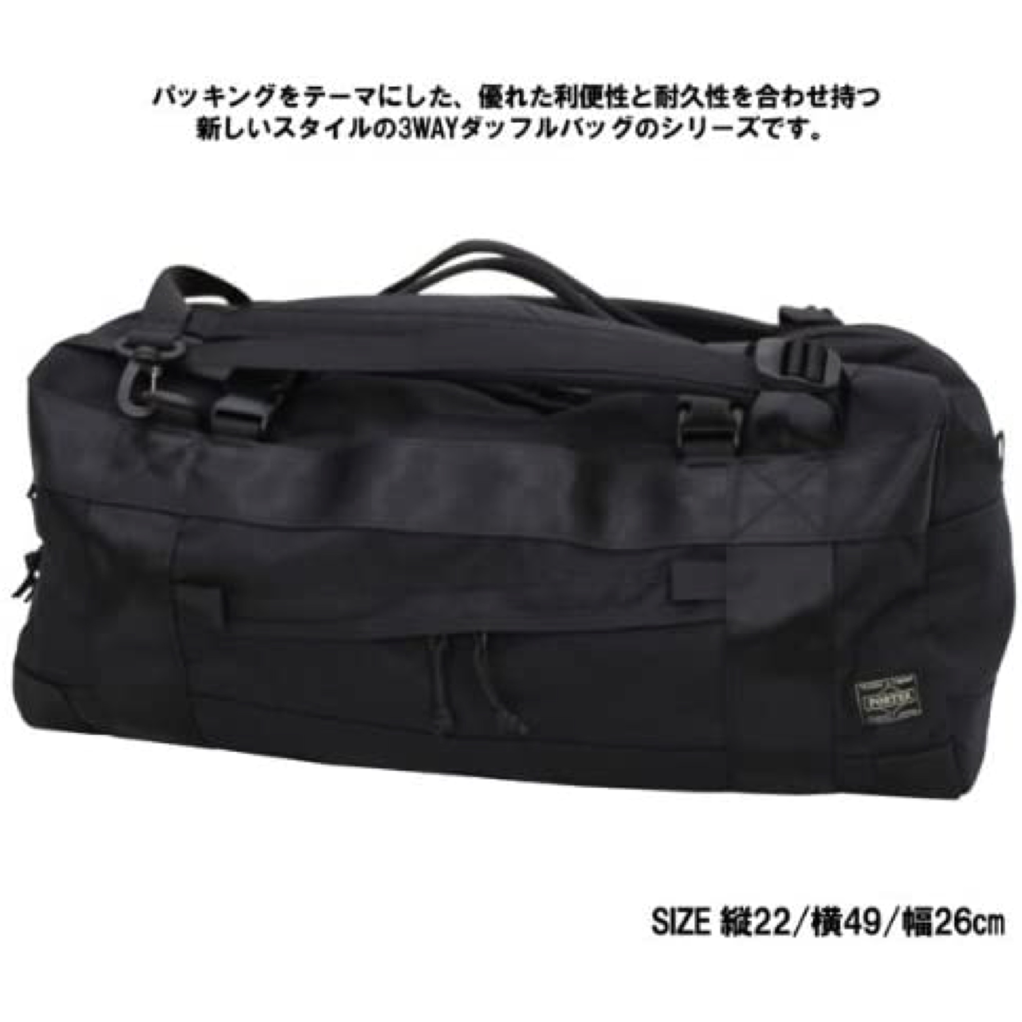 【運動族人】Porter Tokyo - PORTER 3-WAY Booth Pack 多用途行李 