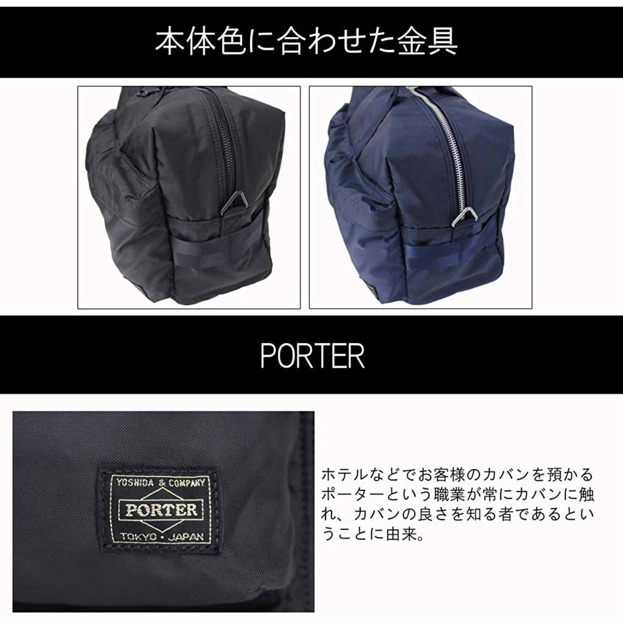 運動族人】15LPorter Tokyo - PORTER DUFFLE BAG S 兩用波士頓包手提/斜