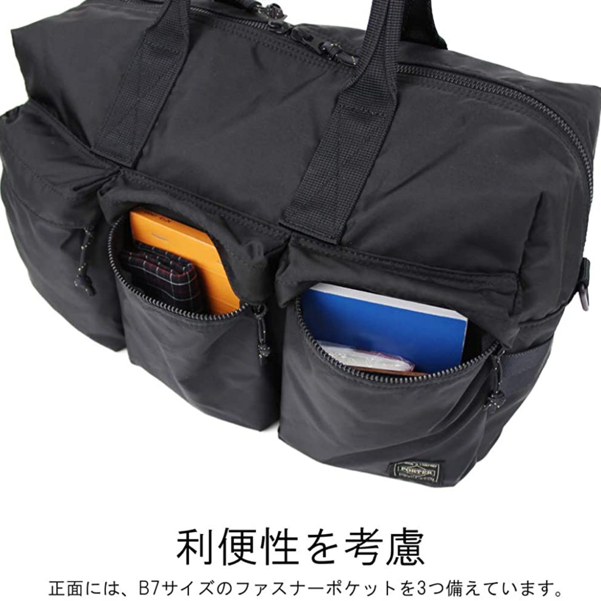 【運動族人】15LPorter Tokyo - PORTER DUFFLE BAG S 兩用