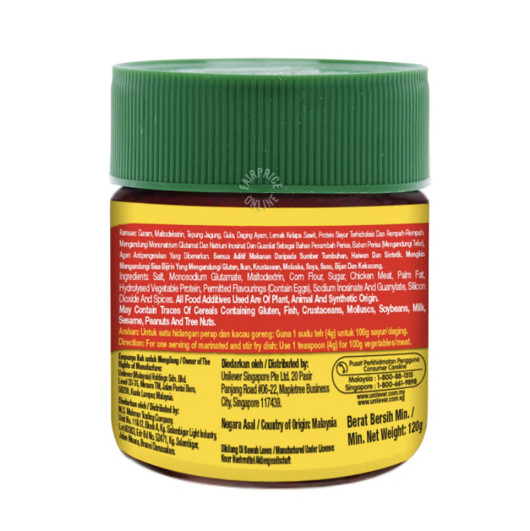 家樂牌 雞粉 [Halal]