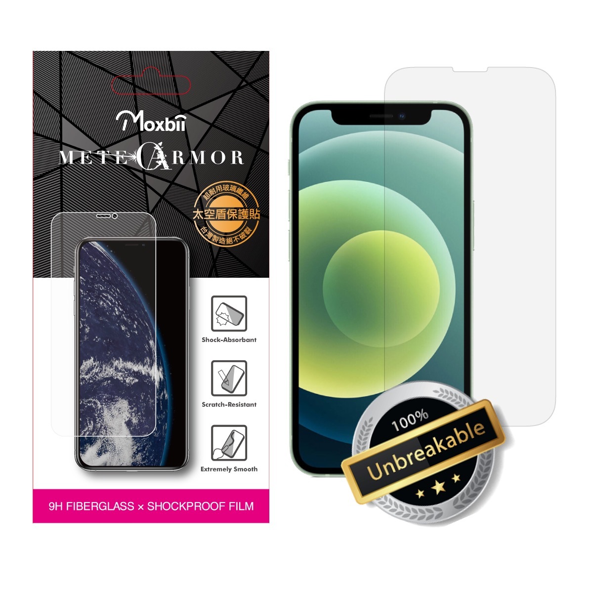 <iPhone 13 Pro Max>絕不破裂防撞防爆保護貼